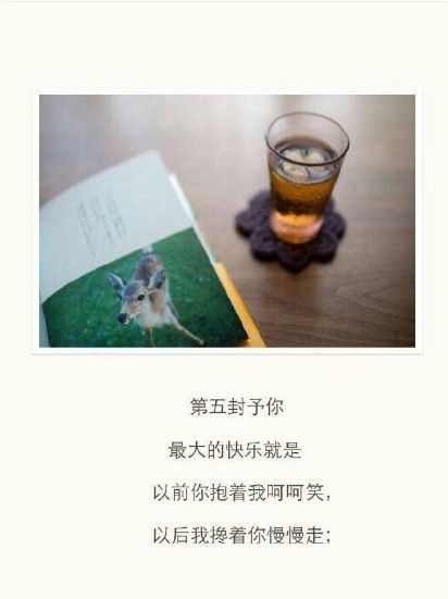 給父母的三行情書,給父母的三行情書