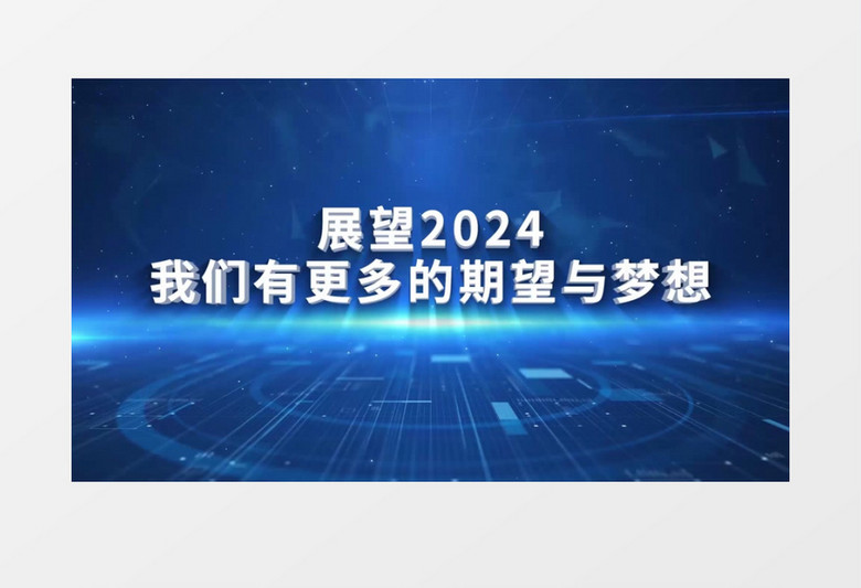 2024年正版資料免費大全視頻,解析解釋說法_快速版42.431