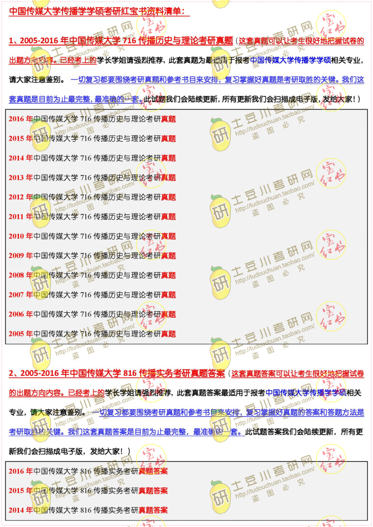 2024新澳免費(fèi)資料大全penbao136,仿真方案實(shí)施_媒體版42.790