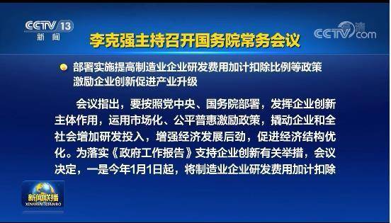 2024新澳開(kāi)獎(jiǎng)結(jié)果,快速實(shí)施解答研究_云端版42.258