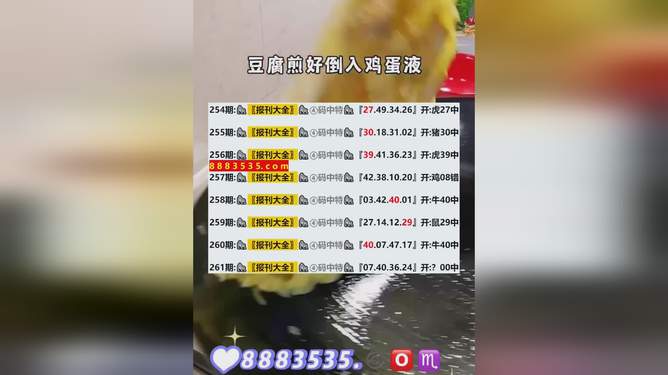 2024新澳開獎結(jié)果,數(shù)據(jù)科學(xué)解析說明_外觀版20.986