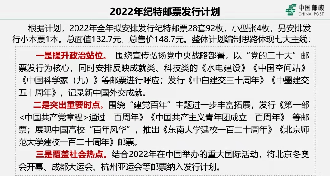 今晚澳門特馬開什么號碼342,最新碎析解釋說法_生態(tài)版20.199