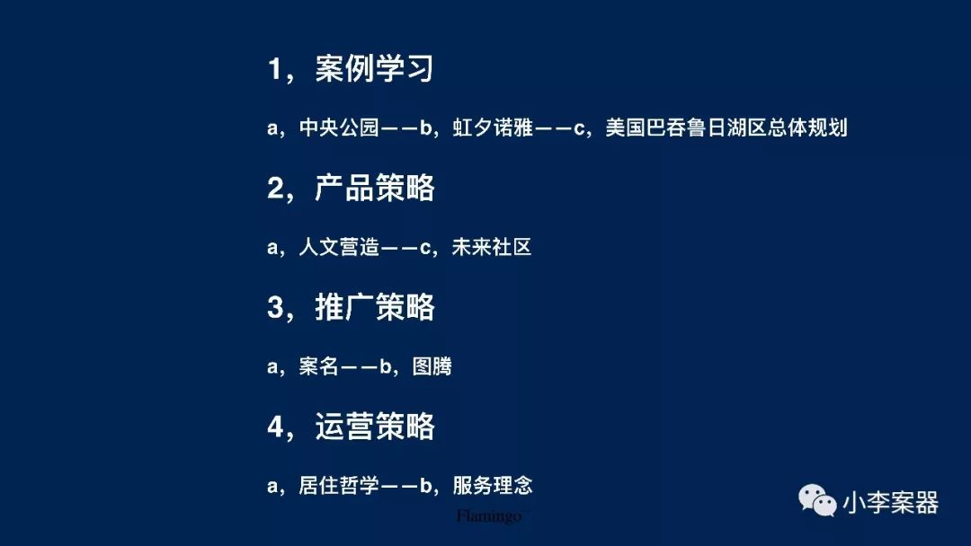 六和彩資料有哪些網(wǎng)址可以看,互動性策略設計_精選版20.195