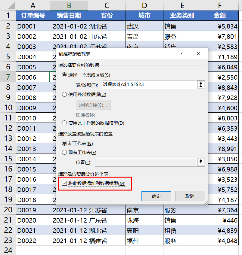 新澳開獎結果記錄查詢表,深究數(shù)據(jù)應用策略_旗艦設備版20.233