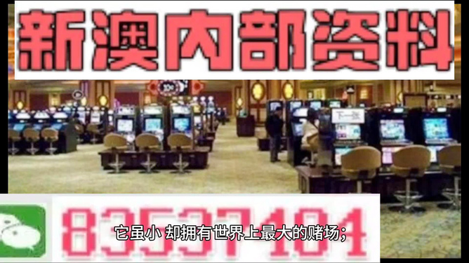 2024澳門正版精準免費,新技術推動方略_藝術版69.598