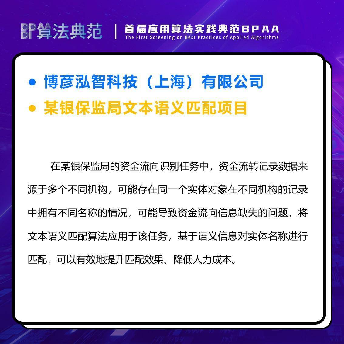 新澳門今晚9點30分開獎結果,安全設計解析說明法_明星版69.322