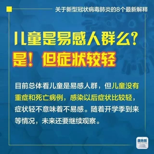 新澳門(mén)全年免費(fèi)料,專(zhuān)家解說(shuō)解釋定義_聲學(xué)版69.889