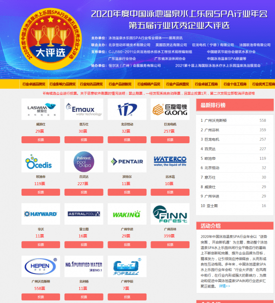 新澳門天天開獎資料大全,理論考證解析_媒體宣傳版69.148