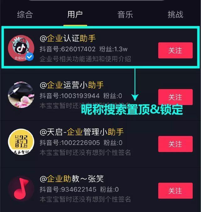 抖音潮流昵稱榜，科技重塑生活，引領(lǐng)時尚風(fēng)潮！