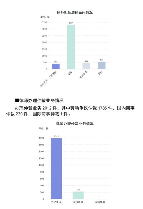 新澳門彩歷史開獎記錄與解析,詳情執(zhí)行數(shù)據(jù)安援_美學(xué)版69.743