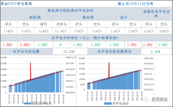 公司簡介 第7頁