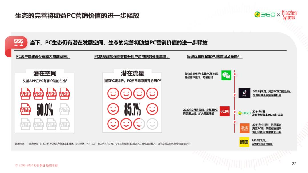 澳門王中王六碼新澳門,時代變革評估_美學(xué)版69.995