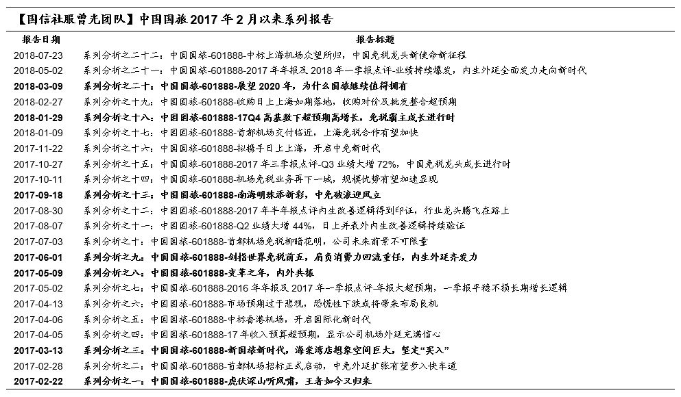 澳門王中王六碼新澳門,民族學(xué)教育學(xué)_模塊版69.764