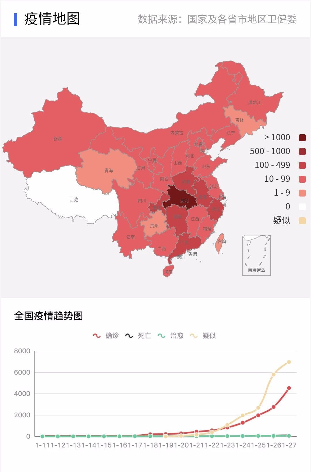 最新疫情圖背后的故事，小巷深處的特色小店探秘