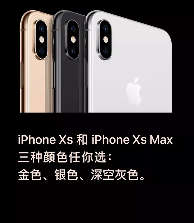 蘋(píng)果XS Max的等待與喜悅，時(shí)光流轉(zhuǎn)中的友情故事，上市時(shí)刻揭秘