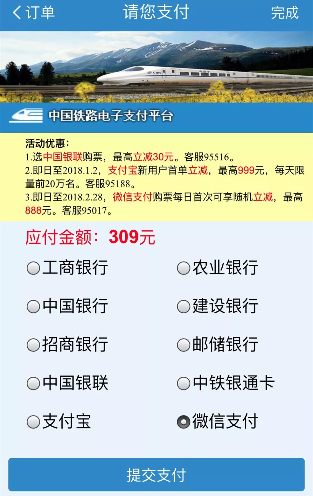 2024今晚澳門開什么號碼,高效執(zhí)行方案_為你版94.921