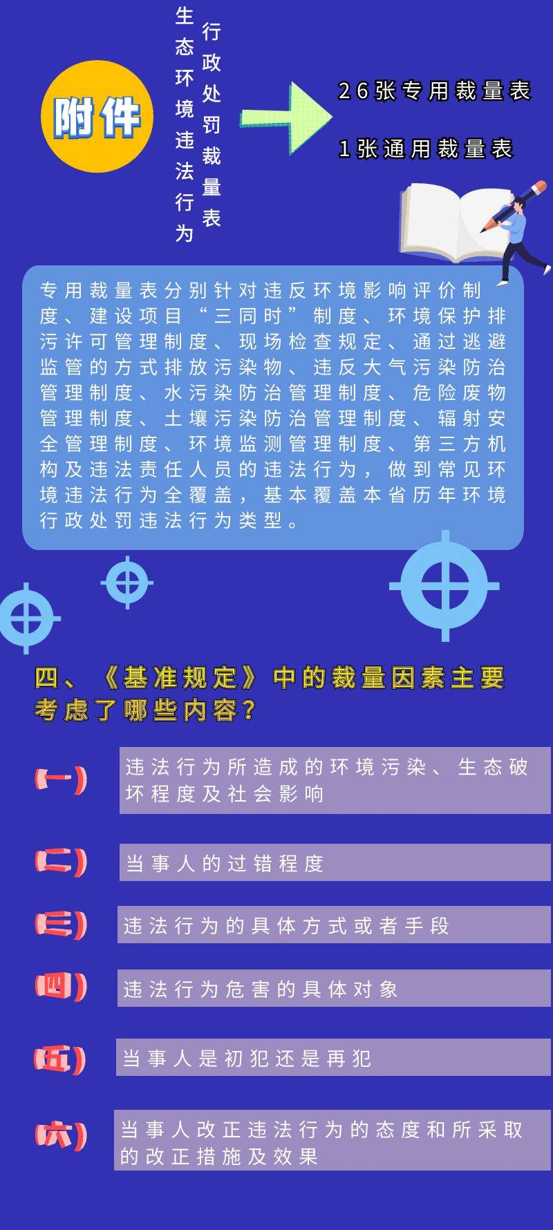 2024年新澳門(mén)今晚開(kāi)獎(jiǎng)結(jié)果查詢(xún),實(shí)地觀(guān)察解釋定義_VR版94.299