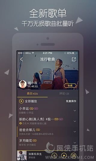 最新酷我音樂，數(shù)字音樂浪潮中的引領(lǐng)者