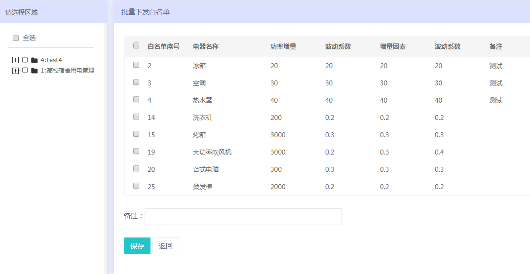 2024新澳開獎記錄,安全性方案執(zhí)行_Allergo版(意為輕快)94.112