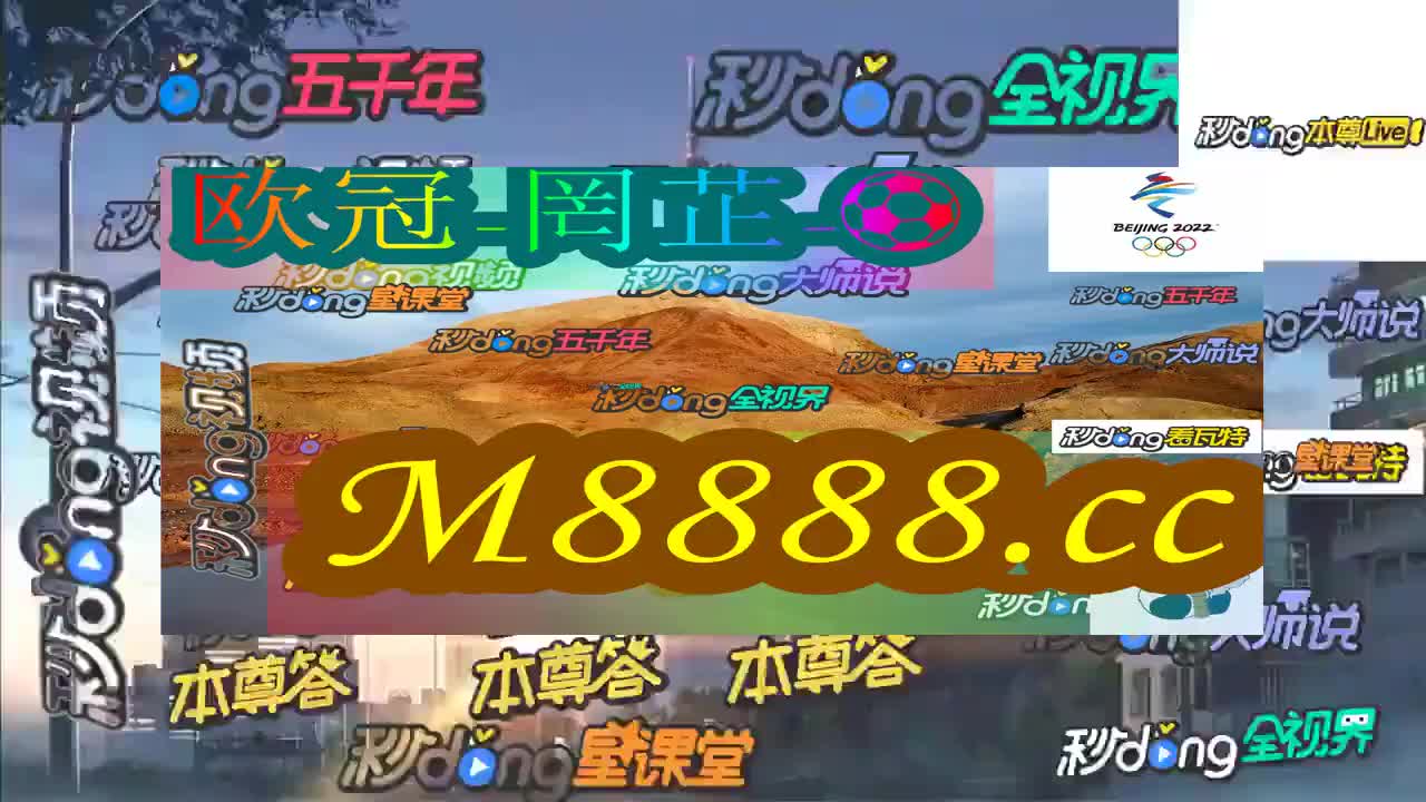 2024新澳門今晚開特馬直播,測繪_多媒體版94.351