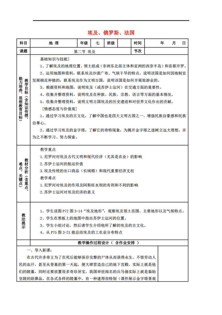 2024溪門正版資料免費大全,系統(tǒng)分析方案設(shè)計_發(fā)布版94.336