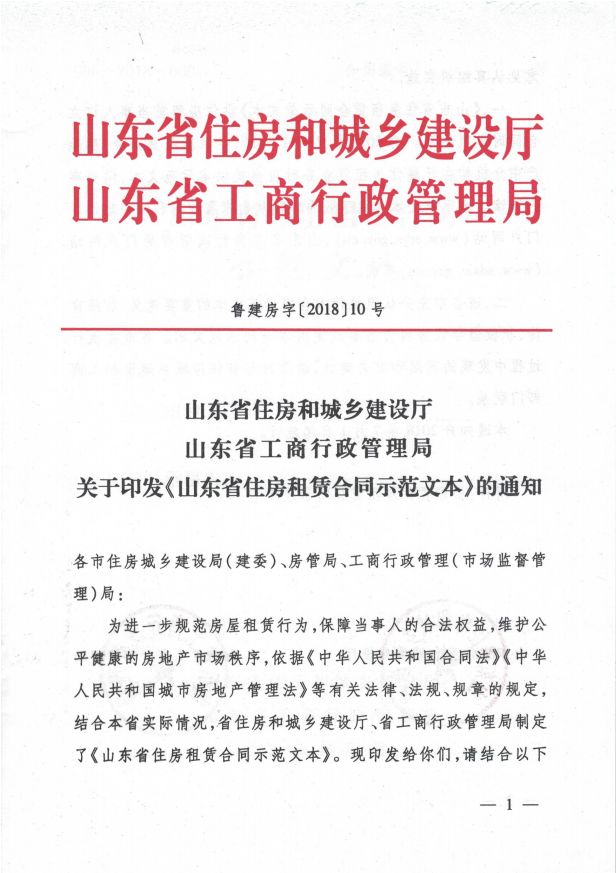 桓臺(tái)人事調(diào)整信息,桓臺(tái)人事調(diào)整信息，變化帶來的自信與成就感