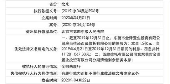 600圖庫(kù)大全免費(fèi)資料圖2024,擔(dān)保計(jì)劃執(zhí)行法策略_方案版94.606