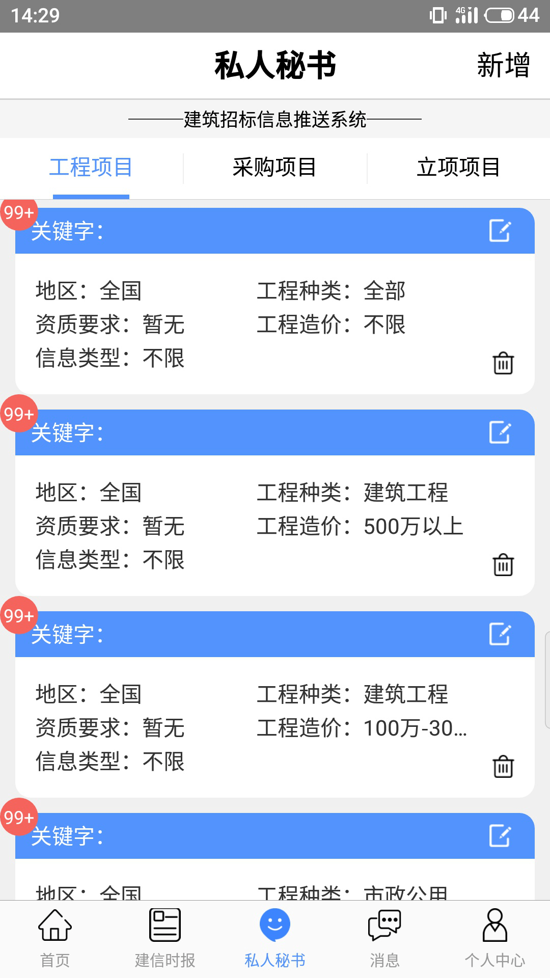 7777788888精準(zhǔn)新傳真,全身心數(shù)據(jù)指導(dǎo)枕_云端版94.583