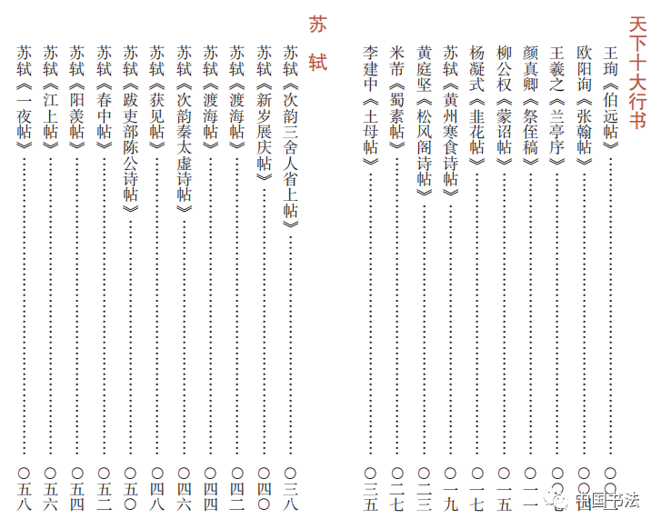 7777788888精準(zhǔn)馬會(huì)傳真圖,科學(xué)分析嚴(yán)謹(jǐn)解釋_緊湊版94.631