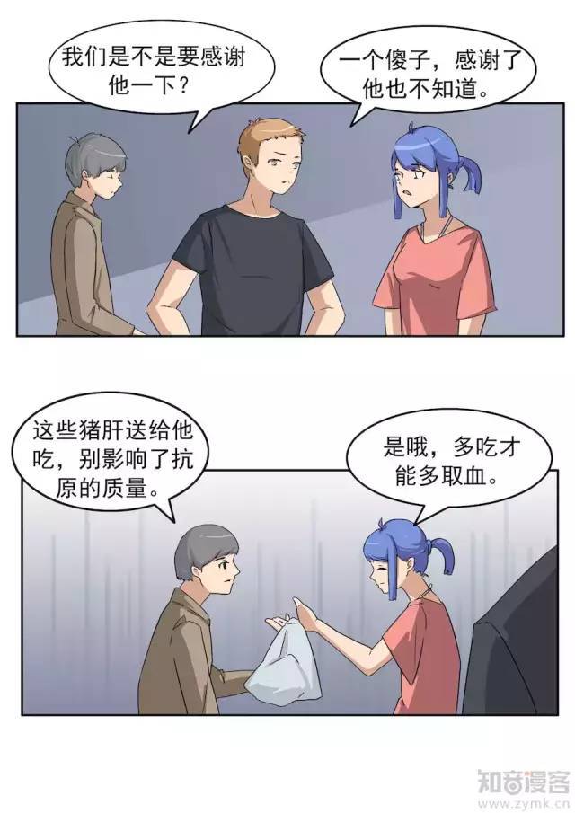 涉黃問題下的污動(dòng)漫男男文化現(xiàn)象，審視與反思