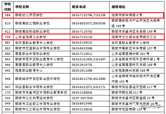 新奧今天開獎結果查詢,策略調整改進_VR版94.551