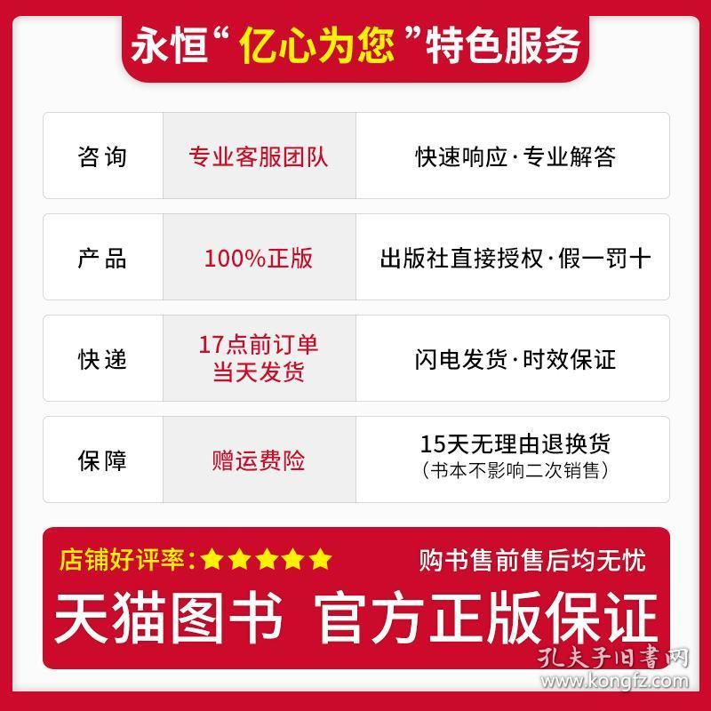 新澳2024正版資料免費(fèi)公開,專業(yè)地調(diào)查詳解_掌中寶94.414