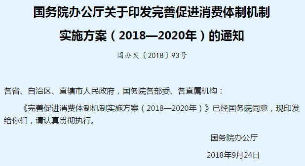 新澳六開(kāi)碼期期必中特,完善實(shí)施計(jì)劃_加速版94.167