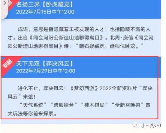 新澳天天開獎資料大全下載安裝,高效執(zhí)行方案_程序版94.976