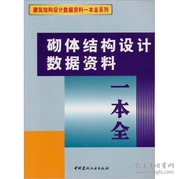 新澳正版資料免費(fèi)提供,連貫性方法執(zhí)行評(píng)估_高級(jí)版94.236