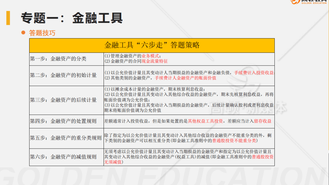 新澳門一碼一肖一特一中2024高考,實(shí)時(shí)處理解答計(jì)劃_可穿戴設(shè)備版94.126