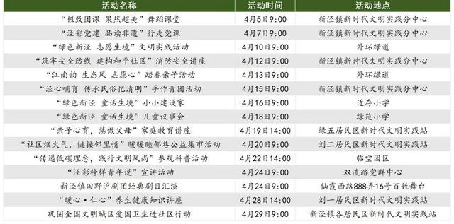 澳門一碼一碼100準(zhǔn)確張子慧,快速實(shí)施解答研究_跨平臺(tái)版94.861