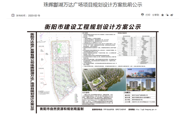 澳門三肖三碼三期鳳凰網(wǎng),專業(yè)解讀方案實施_生活版94.696