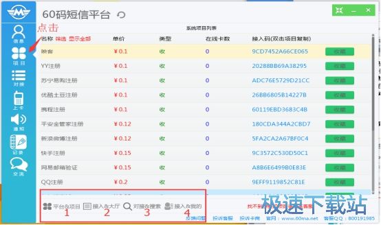 王中王72396.cσm.72326查詢精選16碼一,制定評分表_輕量版94.376