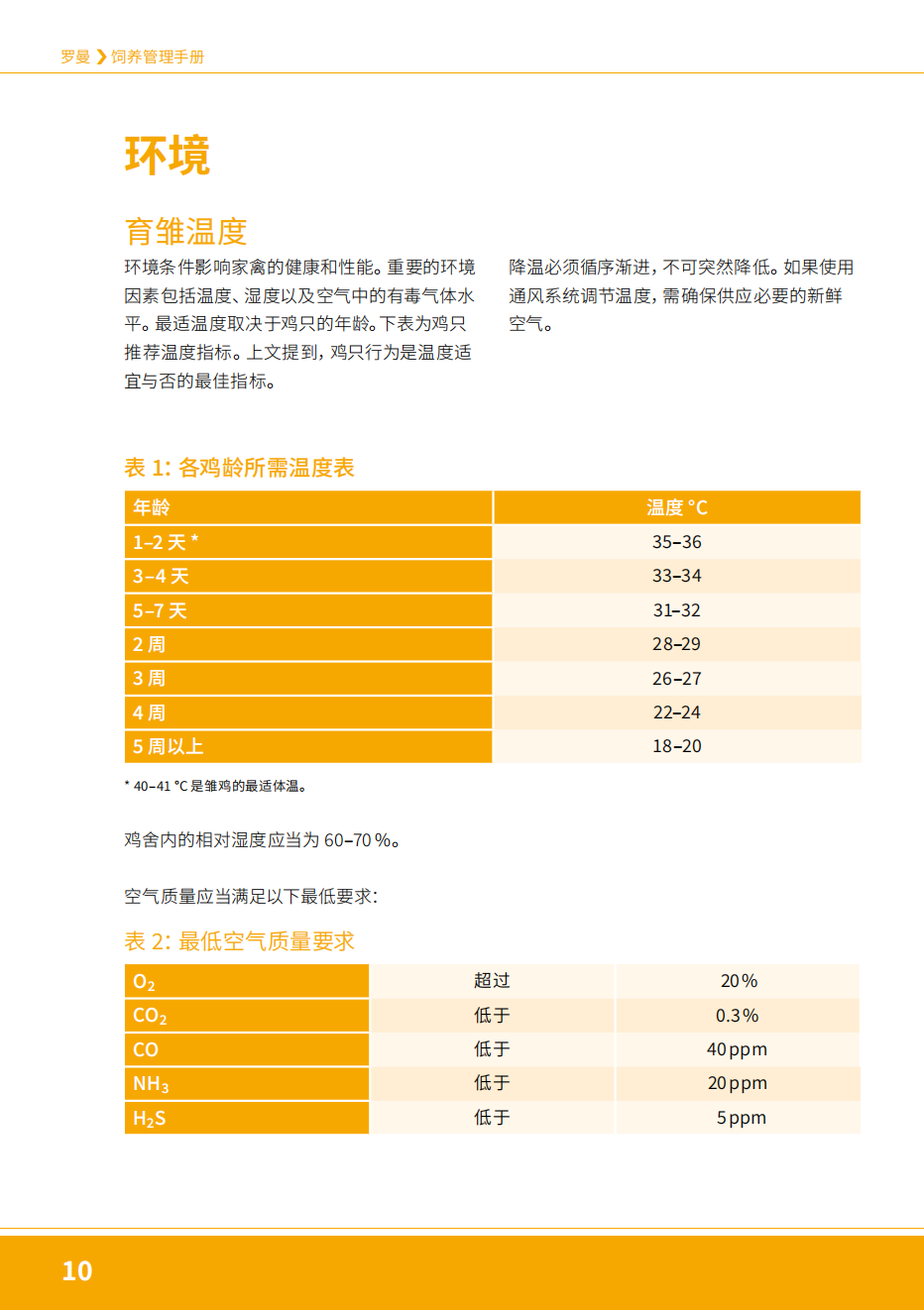 香港二四六開獎免費結果,全盤細明說明_硬件版94.436