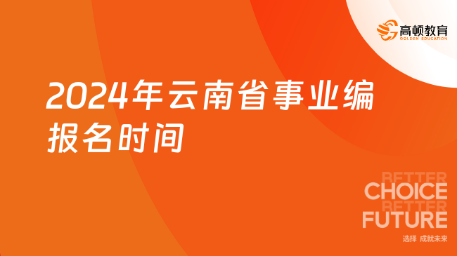 高唐人才最新招聘信息及招聘步驟指南