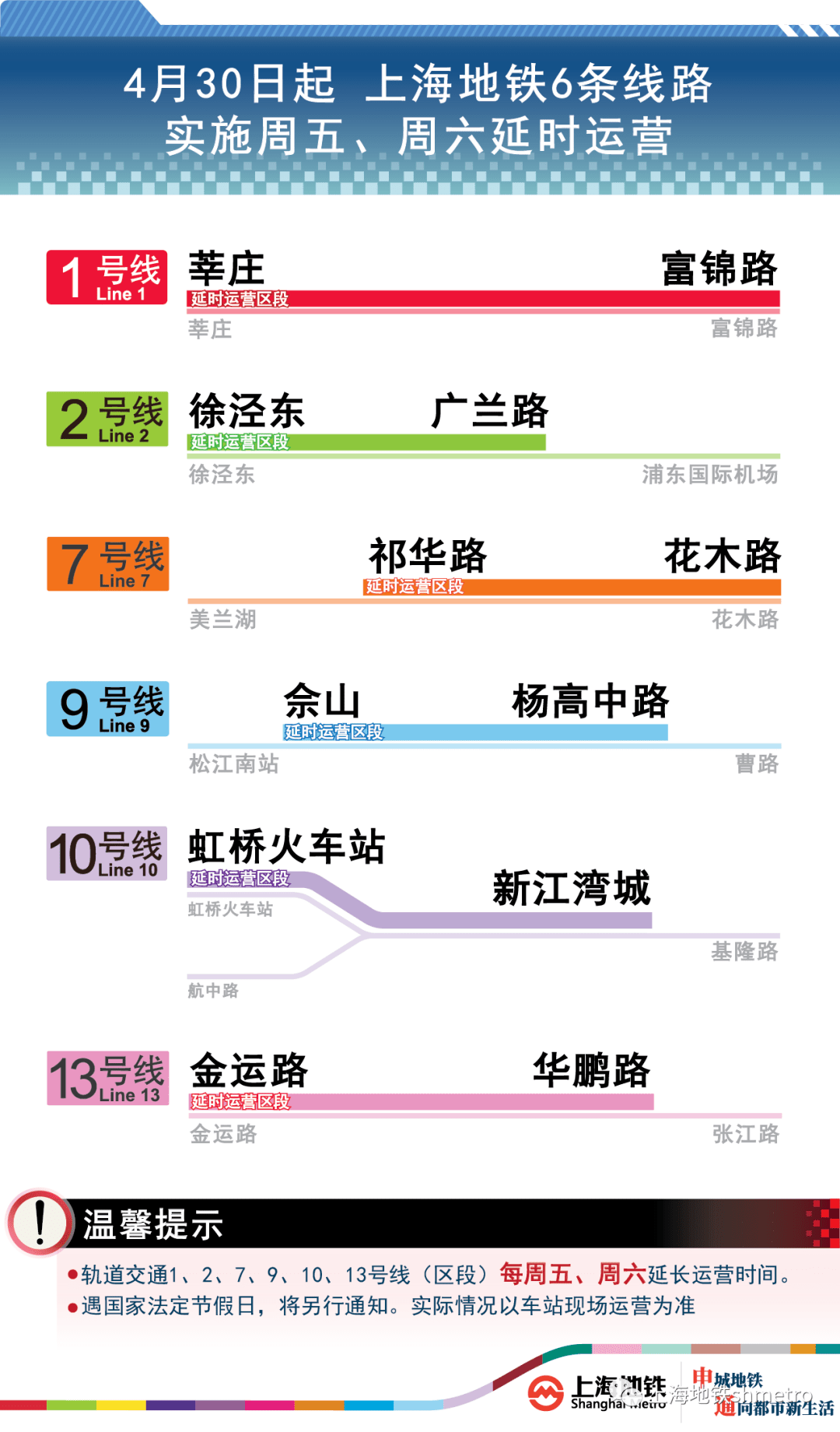 2024今晚新澳門開獎結(jié)果,數(shù)據(jù)引導(dǎo)執(zhí)行策略_復(fù)古版22.229