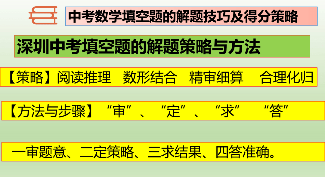 2024年新澳門(mén)生肖走勢(shì)圖,深度研究解析_外觀版22.474