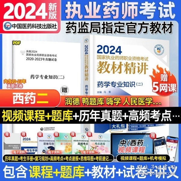 2024年正版資料免費(fèi)大全,科技成果解析_教育版22.334