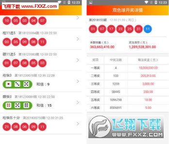 2024年澳門天天彩正版免費(fèi)大全,快速實(shí)施解答研究_娛樂版22.194