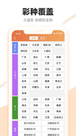 2024澳門特馬今晚開獎(jiǎng)49圖,全方位操作計(jì)劃_游戲版22.175