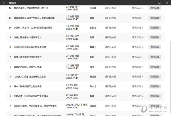 4949澳門彩開獎結(jié)果,全身心數(shù)據(jù)指導枕_品牌版22.946