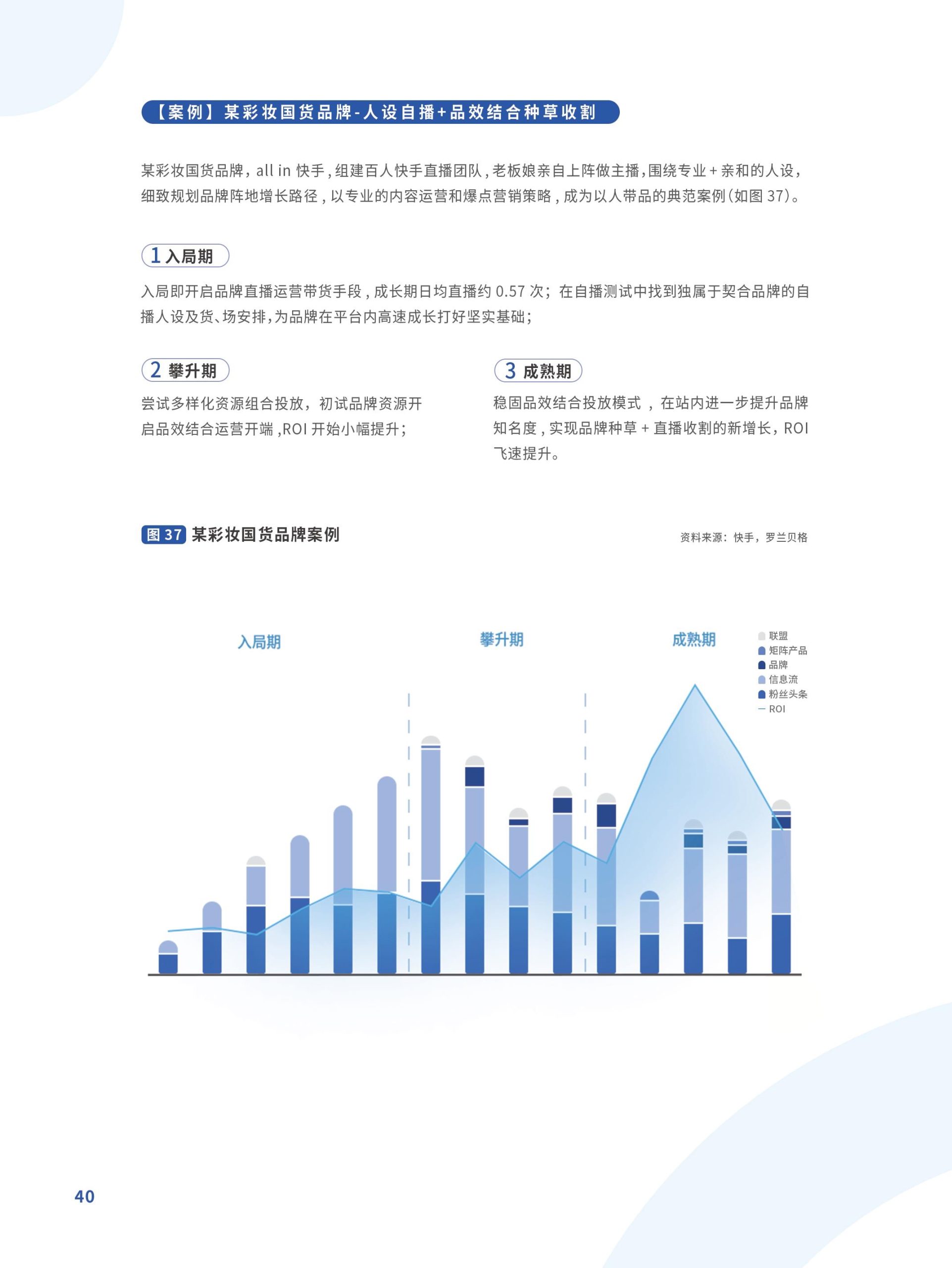 7777788888新澳門開獎(jiǎng)2023年,效率評(píng)估方案_商務(wù)版22.913