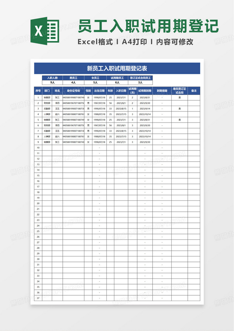 新澳開獎結果記錄查詢表,精準分析實踐_清晰版22.864