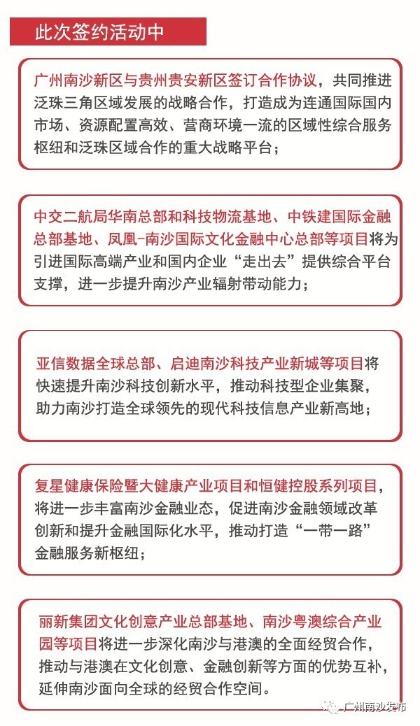 新澳門今晚開特馬開獎結(jié)果124期,實(shí)證分析詳細(xì)枕_教育版22.782